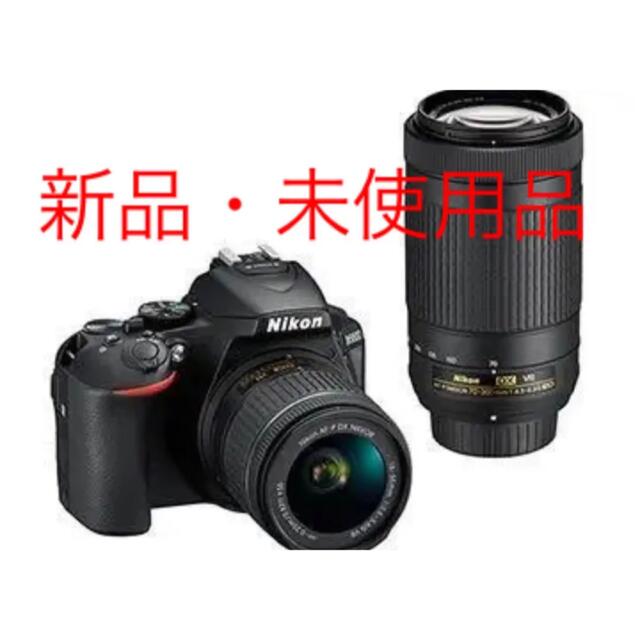 【新品未開封】Nikon D5600  3年保証付き