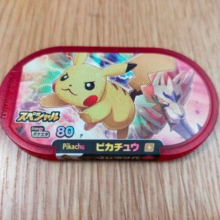 ポケモン(ポケモン)のポケモンメザスタ　ハッピーセット　ピカチュウ　スペシャル　マクドナルドオリジナル(その他)