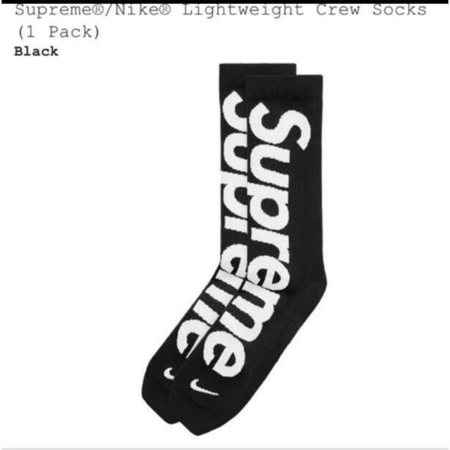 Supreme Nike Lightweight Crew Socks