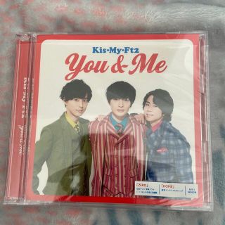 キスマイフットツー(Kis-My-Ft2)のYou&Me Kis-My-Ft2(ポップス/ロック(邦楽))