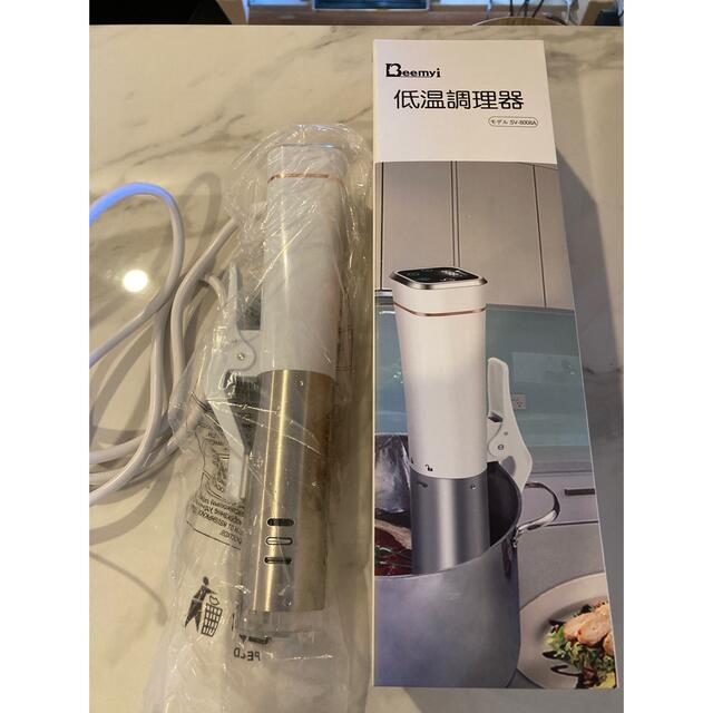 低温調理器 真空調理器 スロークッカーbeemyi IPX7防水