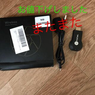 クロームキャスト ミラーキャスト 無線HDMI アダプター ドングルレシーバー(映像用ケーブル)