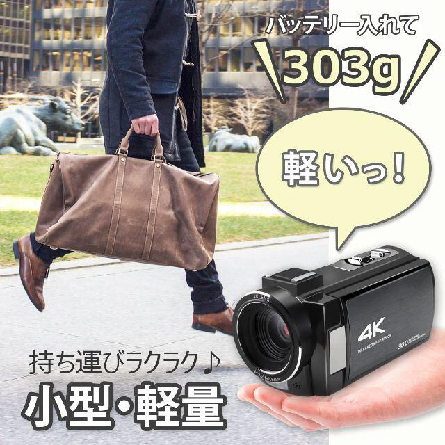 KEIYO 4K コンパクトビデオカメラ AN-S093 スマホ/家電/カメラのカメラ(ビデオカメラ)の商品写真