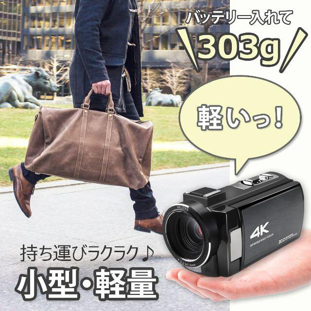 KEIYO 4K コンパクトビデオカメラ AN-S093 KEIYO 4K コンパクトビデオカメラ AN-S093