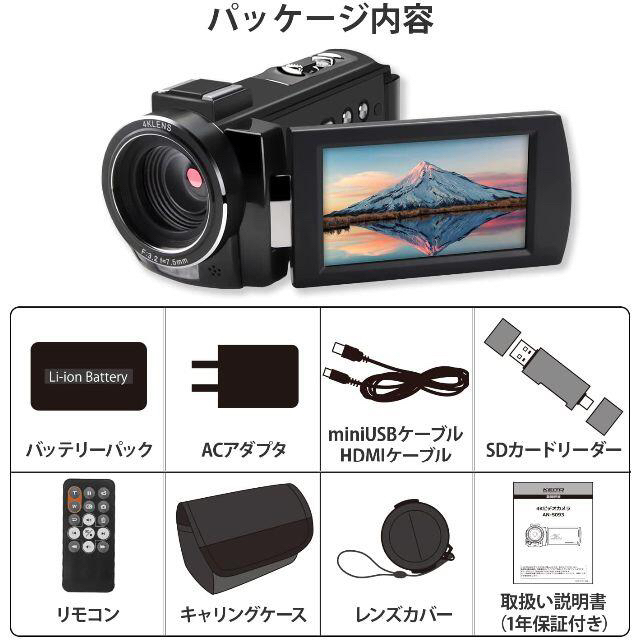 KEIYO 4K コンパクトビデオカメラ AN-S093 スマホ/家電/カメラのカメラ(ビデオカメラ)の商品写真