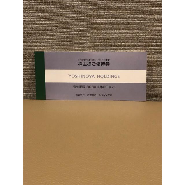 吉野家(ヨシノヤ)の吉野家 株主優待券 3000円分 チケットの優待券/割引券(レストラン/食事券)の商品写真