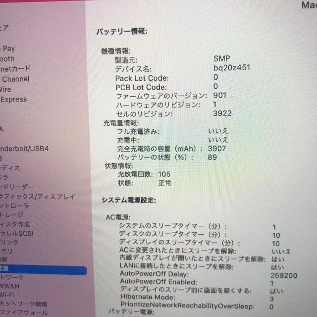Apple 13インチ i7・16GB・512GBの通販 by 玲子's shop｜アップルならラクマ - 格安MacBook Pro 2017 日本製低価