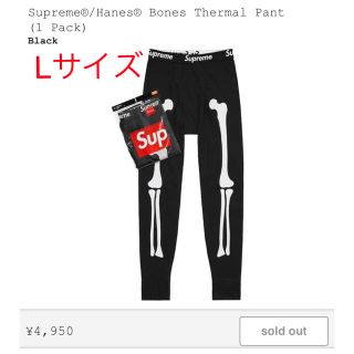 シュプリーム(Supreme)のSupreme Hanes Bones Thermal Pant Lサイズ(レギンス/スパッツ)