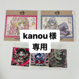 シュウエイシャ(集英社)のkanou様専用(その他)