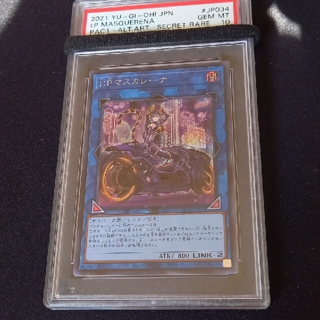 織田信長様専用 【正規逆輸入品】 4370円引き auperemathieu.com