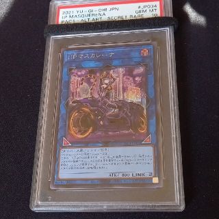 ユウギオウ(遊戯王)の織田信長様専用(シングルカード)