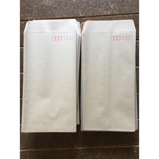 あゆみん様専用　茶封筒　長3×150枚(オフィス用品一般)