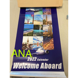 ANA 2022年カレンダー(カレンダー/スケジュール)