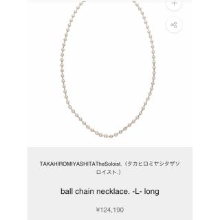 2ページ目 - オムの通販 400点以上(メンズ) | お得な新品・中古・未 ...