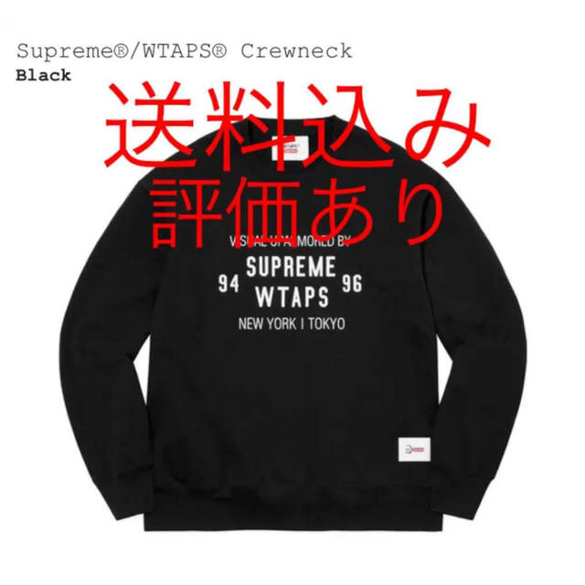 スウェット送料込み supreme wtaps Crewneck Sサイズ