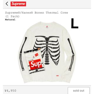 シュプリーム(Supreme)のSupreme Hanes Bones Thermal(Tシャツ/カットソー(七分/長袖))