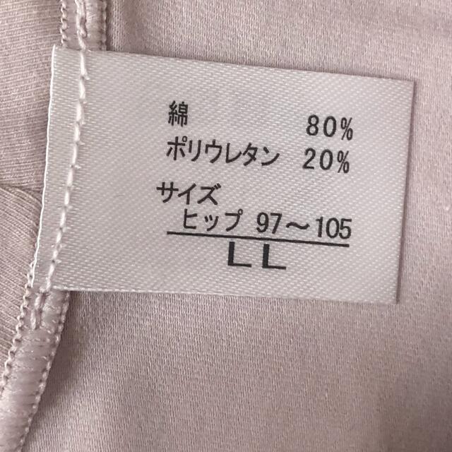 cecile(セシール)のCecile セシール　　快適　コントロールショーツ　レディース　 レディースの下着/アンダーウェア(ショーツ)の商品写真