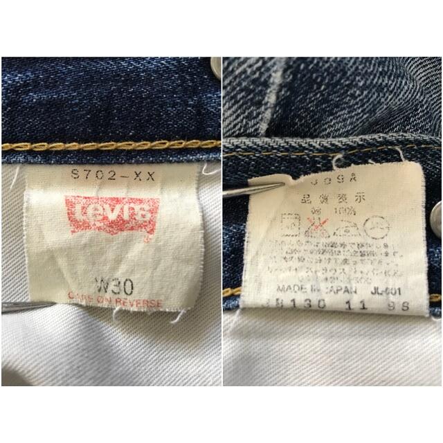 Levi's - 90s LEVI'S S702XX w30 サスペンダーボタン付き 限定復刻の通販 by USED.Clothing|リーバイスならラクマ 得価最安値