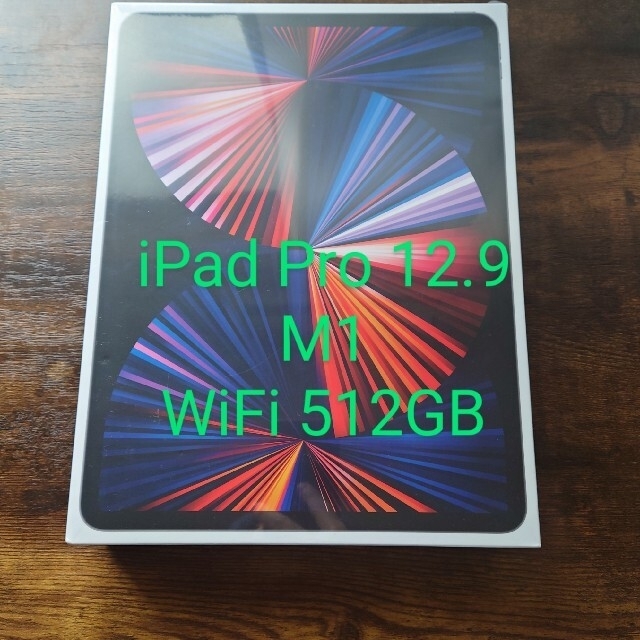 iPad(アイパッド)のiPad pro 12.9 Apple M1 512GB WiFi スマホ/家電/カメラのPC/タブレット(タブレット)の商品写真