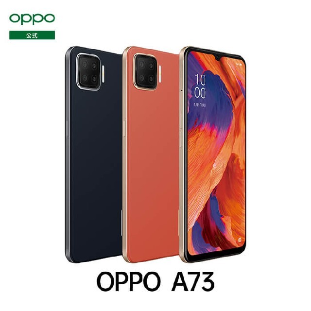 OPPO A73　モバイル　新品、未開封