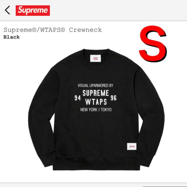 SカラーSupreme®/WTAPS® Crewneck