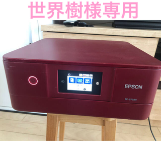 エプソン(EPSON)の【テレワーク・在宅ワークに！取説・CD付】Epson EP-879AR 赤❤️(PC周辺機器)