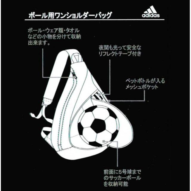 超高品質で人気の ボールバッグ 1個入れ  サックス×ブラック adidas アディダス  サッカーフットサルバッグakm32sk