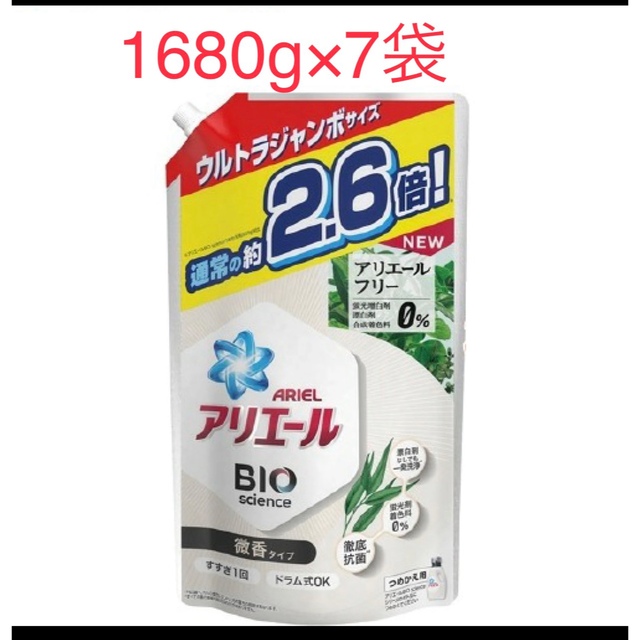 アリエール　バイオサイエンスジェル 微香詰め替え　　1680g 7袋セット