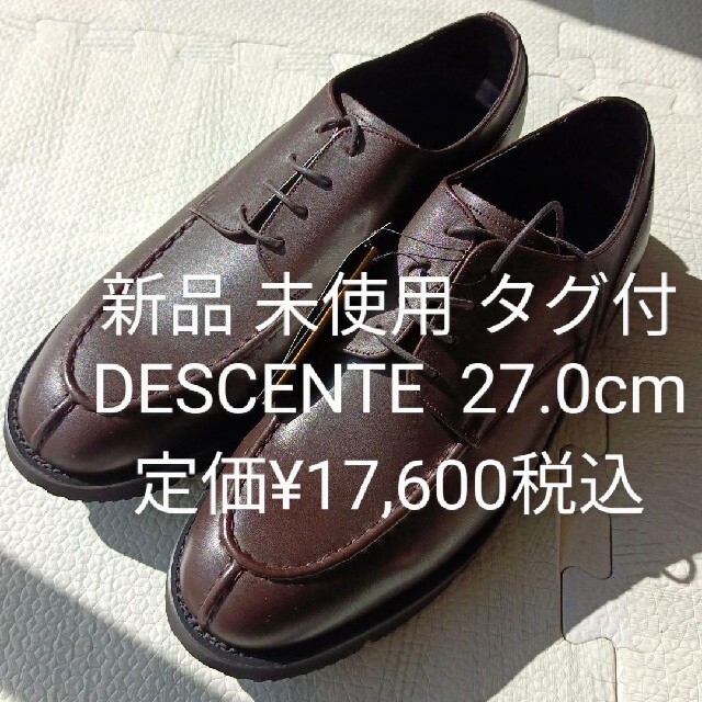 DESCENTE(デサント)のザ スーツカンパニー DESCENTE キップレザー Uチップシューズ ブラウン メンズの靴/シューズ(ドレス/ビジネス)の商品写真