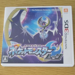 ニンテンドー3DS(ニンテンドー3DS)のポケットモンスター ムーン 3DS(携帯用ゲームソフト)