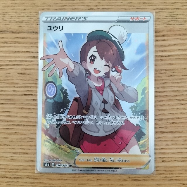 ユニオンアリーナ 学園アイドルマスター 2BOX プロモ6パック ユニオンアリーナ 学園アイドルマスター 2BOX プロモ6パック