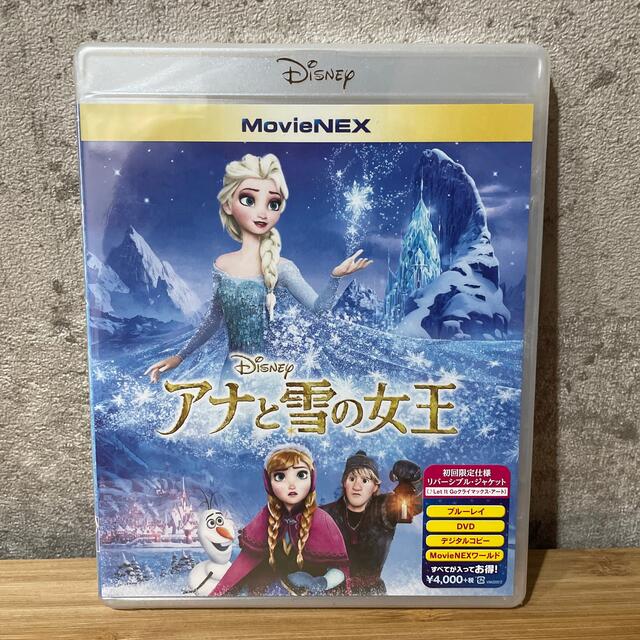 アナと雪の女王(アナトユキノジョオウ)のアナと雪の女王　MovieNEX DVD Blu-ray エンタメ/ホビーのDVD/ブルーレイ(外国映画)の商品写真
