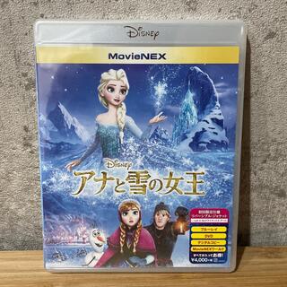 アナトユキノジョオウ(アナと雪の女王)のアナと雪の女王　MovieNEX DVD Blu-ray(外国映画)