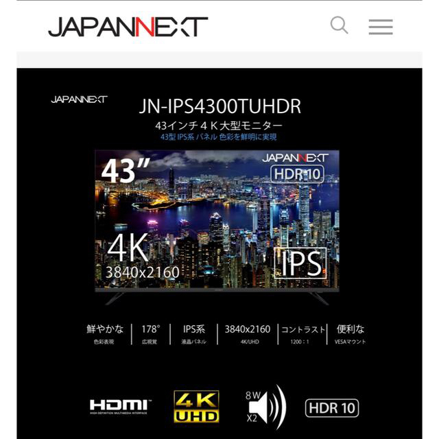 値下!JN-IPS4300TUHDR 4Kモニター 43型 IPS系パネル - www