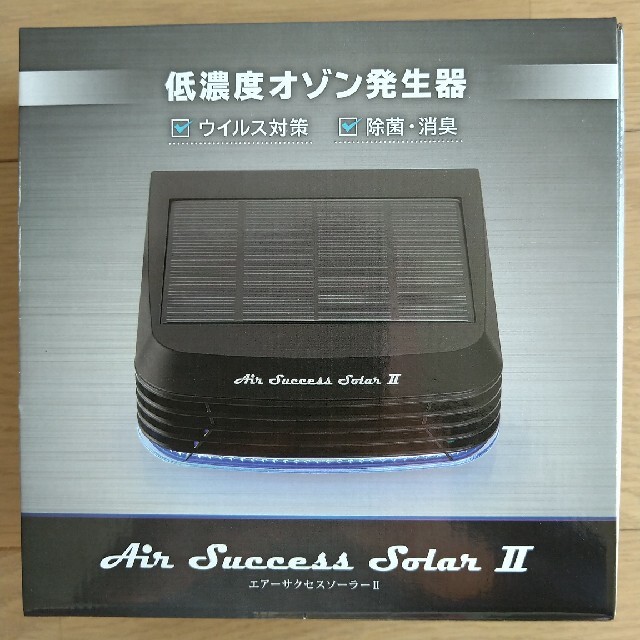 Air Success Solor Ⅱ 優先配送