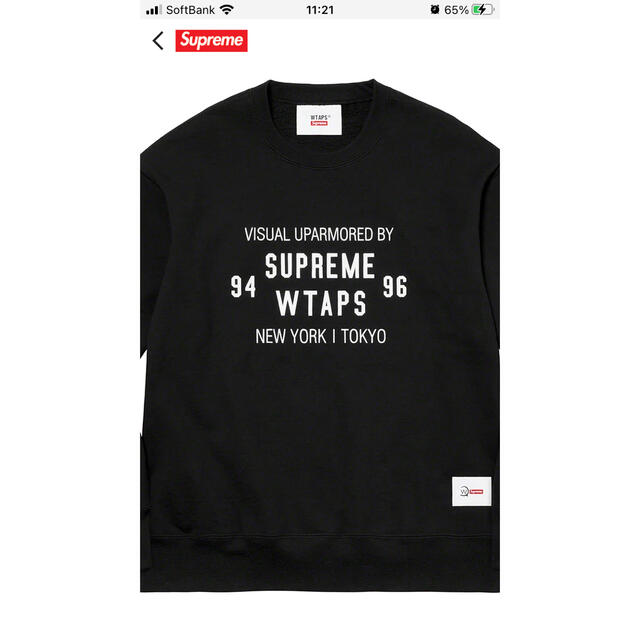 Supreme / WTAPS Crewneck 