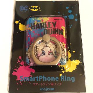 ディーシー(DC)のスマートフォン用リング ハーレイ・クイン(キャラクターグッズ)