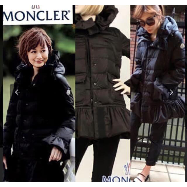 【MONCLER】モンクレール　SERRE