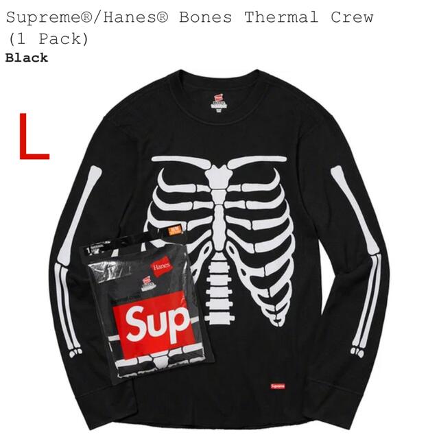 Supreme(シュプリーム)のMOB様専用Supreme Hanes Bones Thermal Crew メンズのトップス(Tシャツ/カットソー(七分/長袖))の商品写真