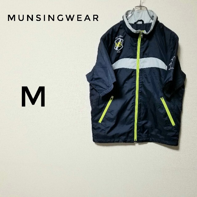 MUNSINGWEAR マンシング   ゴルフジャケット　ウインドブレーカー