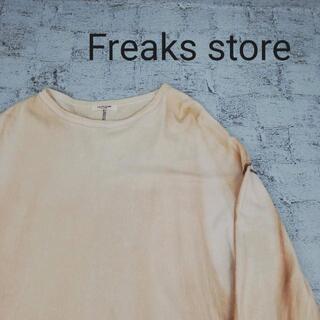 フリークスストア(FREAK'S STORE)のFREAK'S STORE フリークスストア 長袖Tシャツ(Tシャツ/カットソー(七分/長袖))