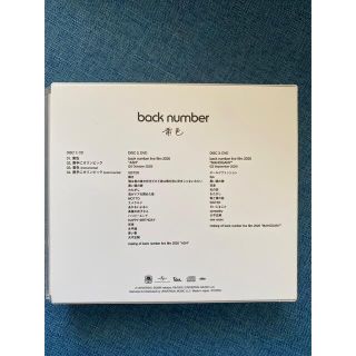 back number　黄色　FC限定Blu-ray盤