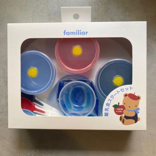 ファミリア(familiar)のごろみ様専用(離乳食器セット)