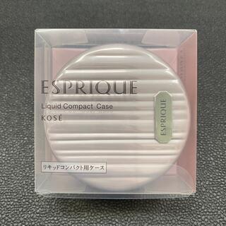 エスプリーク(ESPRIQUE)のエスプリーク リキッドコンパクト用 ケース(ボトル・ケース・携帯小物)