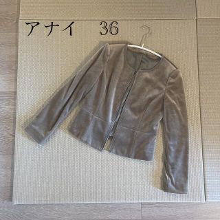 アナイ(ANAYI)のアナイ　ノーカラージャケット　36(ノーカラージャケット)