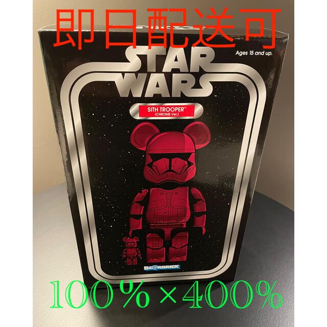 BE@RBRICK SITH TROOPER CHROME ver.