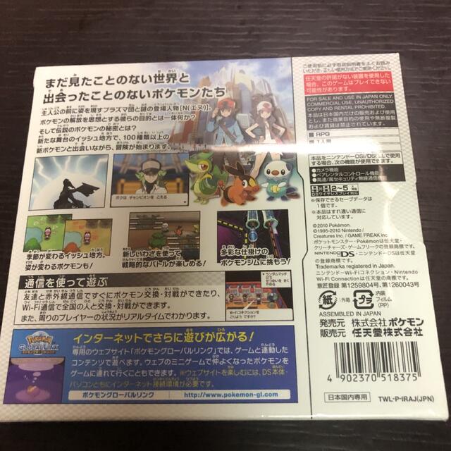 ポケットモンスター ホワイト 携帯用ゲームソフト Www Spundesign Com ポケットモンスター ホワイト 携帯用ゲームソフト Www Spundesign Com
