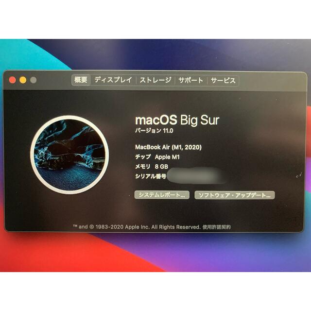 Mac (Apple)(マック)のMacBook Air M1チップ　新品同様 スマホ/家電/カメラのPC/タブレット(ノートPC)の商品写真
