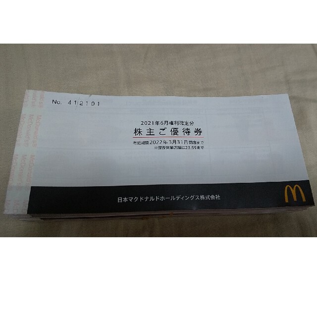 マクドナルド 株主優待券 25冊 | www.jarussi.com.br