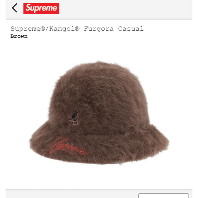 Supreme Kangol Furgora Casual Brown サイズMM補足